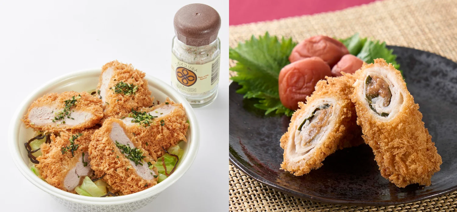 ｢塩ヒレかつ丼」｢紀州産梅と大葉の巻きかつ」５月１日より期間限定発売