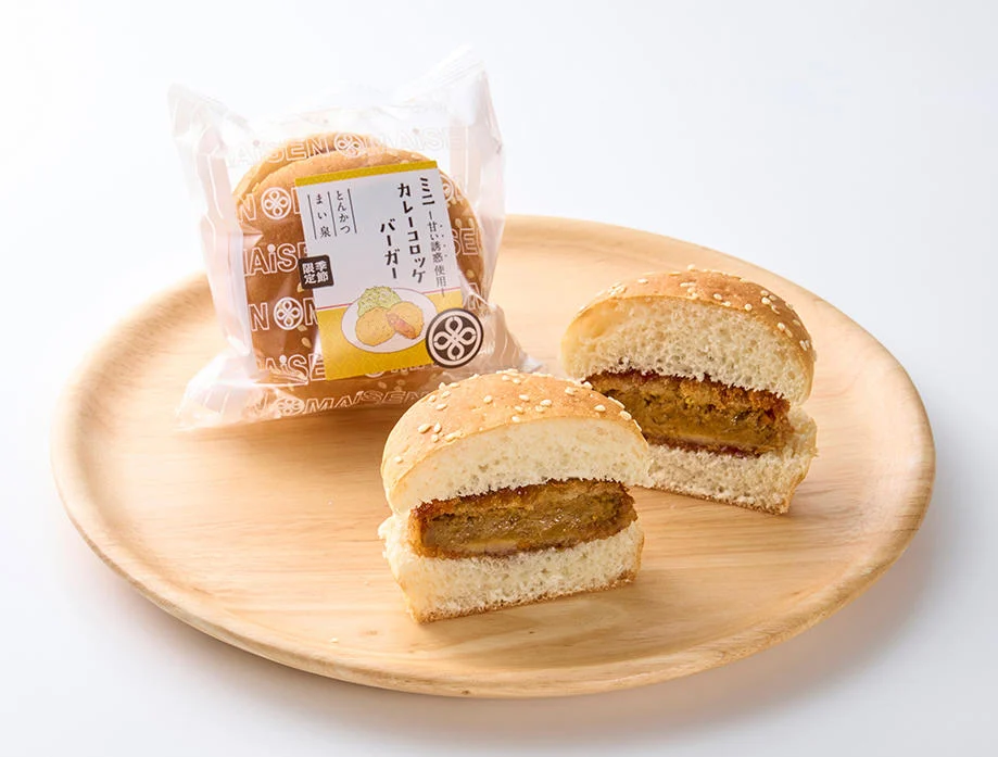 まい泉オリジナルブランド豚”甘い誘惑”を使用した 「ミニカレーコロッケバーガー」を6/26より期間限定にて販売