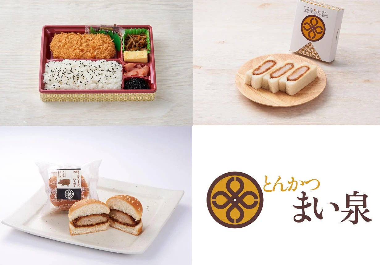 夏の行楽・お出かけのおともにまい泉を