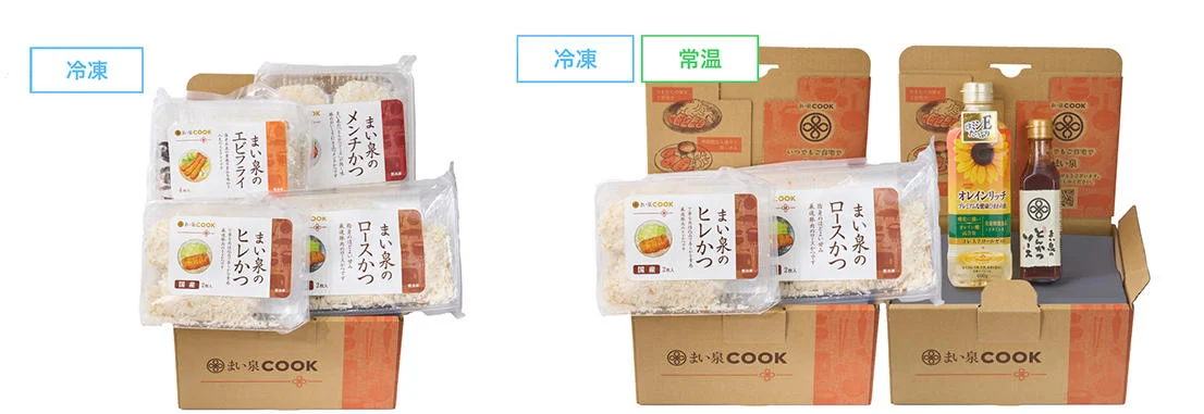 初めての方限定！「まい泉COOK特選お試しセット」好評発売中