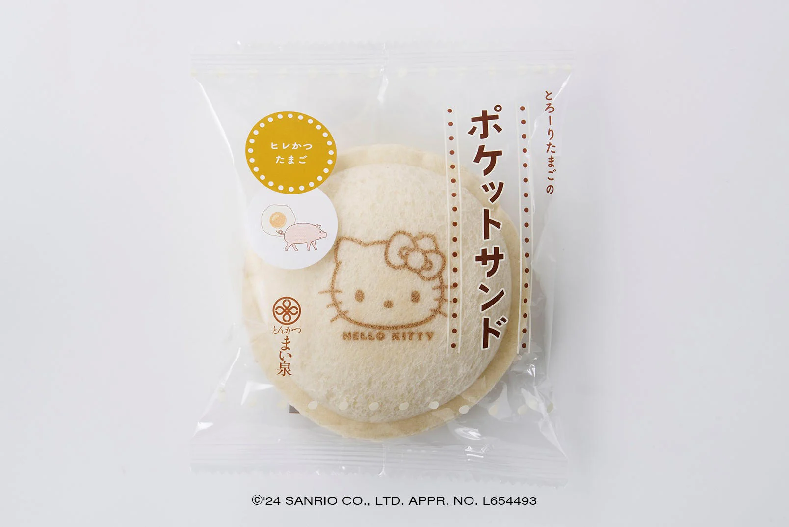 10/3(木)より「ポケットサンド」ハローキティ焼き印を発売