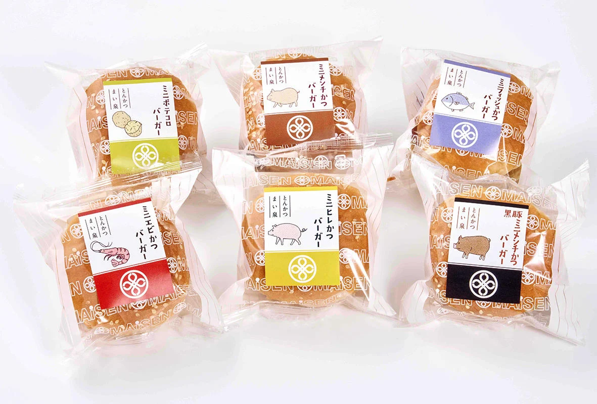 秋の行楽やおでかけにおすすめ、まい泉のミニバーガー