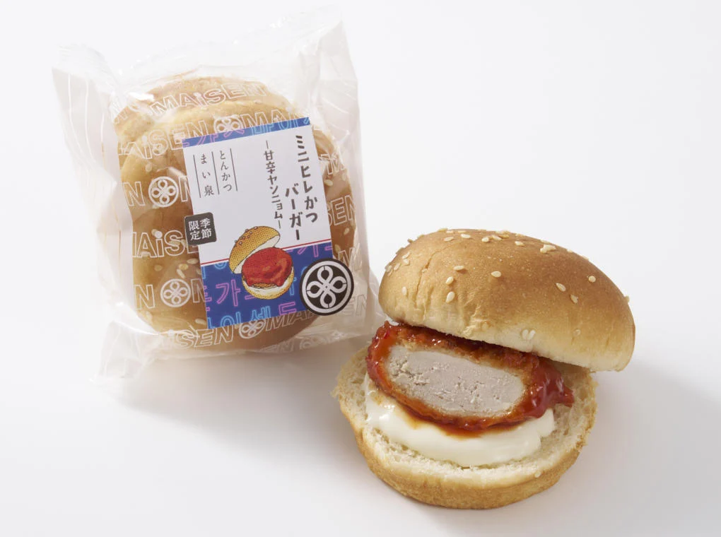 「ミニヒレかつバーガー～甘辛ヤンニョム～」　1/15（水）期間限定発売