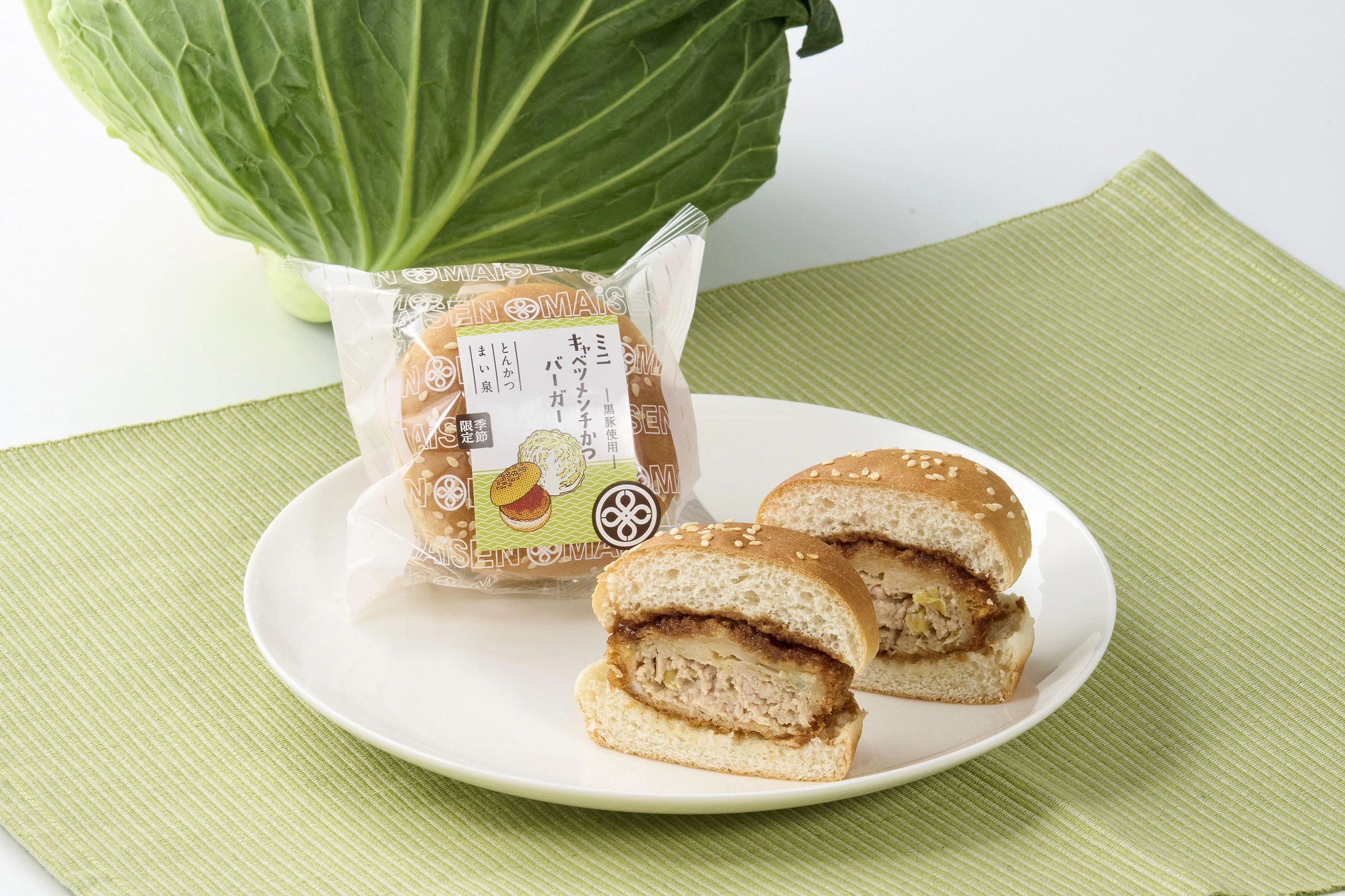 「ミニキャベツメンチかつバーガー」3/26（水）期間限定発売