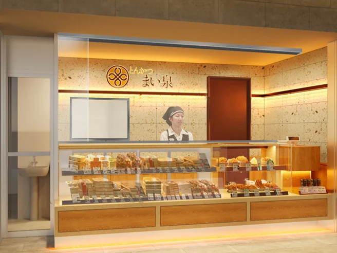 とんかつ まい泉 エキュート上野店11/18(火)リニューアルオープン