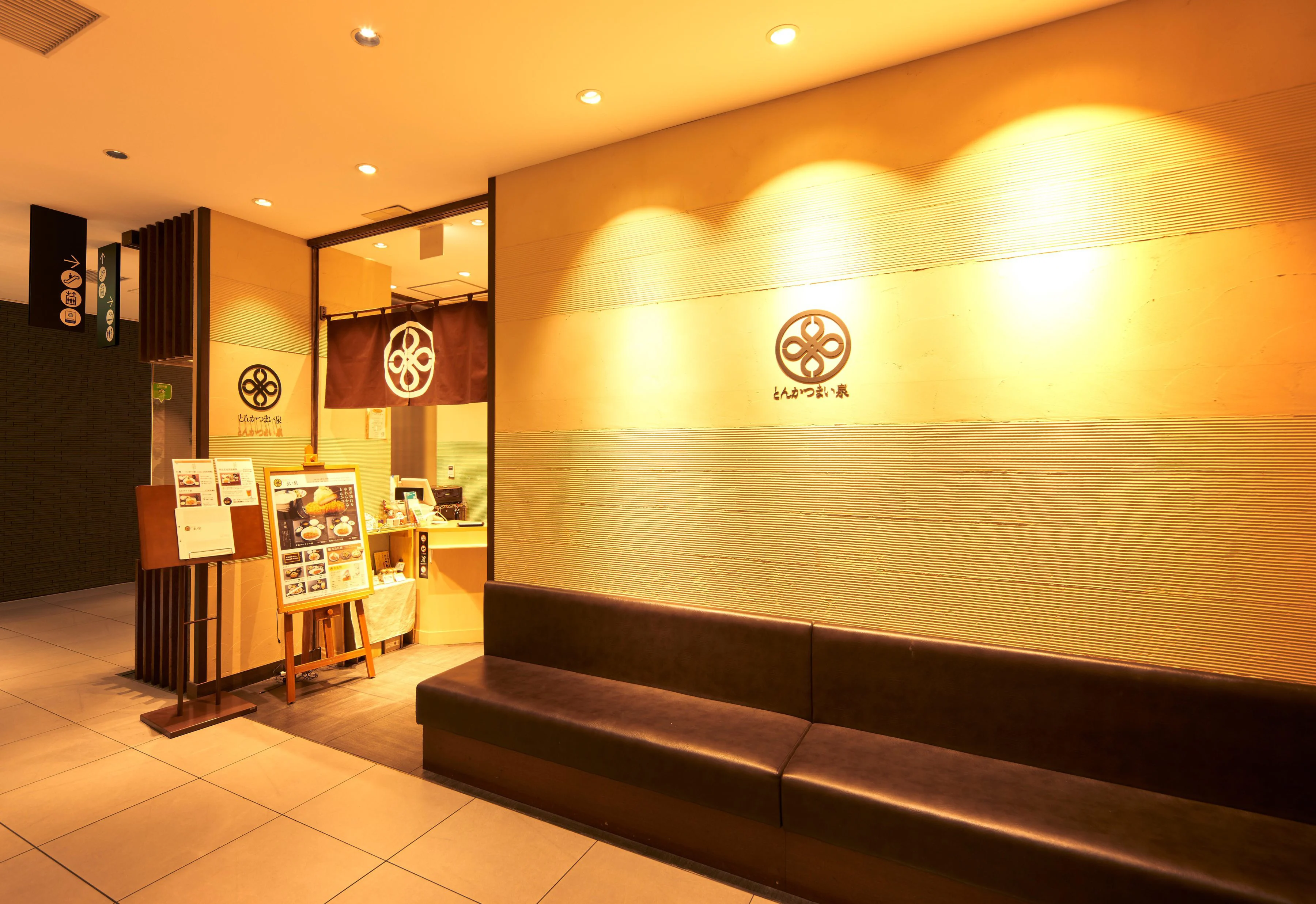 とんかつ まい泉 大丸東京店