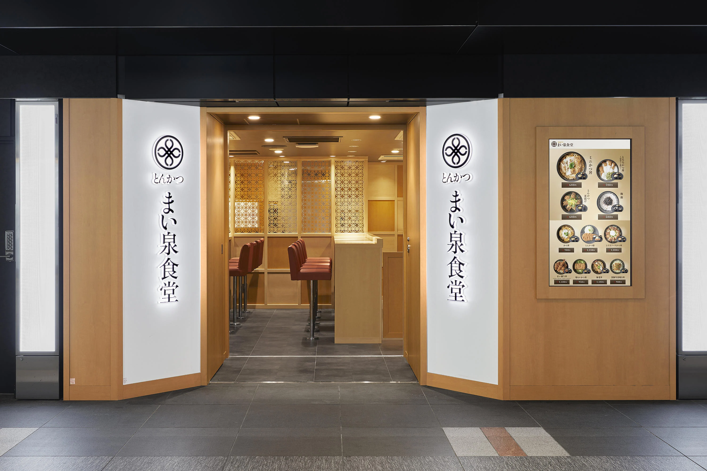とんかつ まい泉食堂 グランスタ東京店