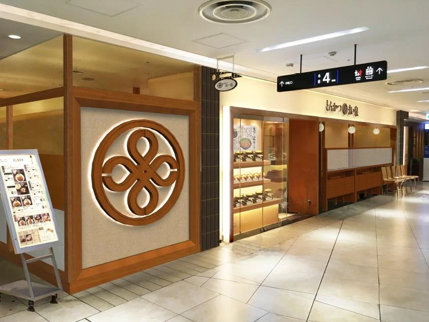 とんかつ まい泉 リンクス池袋店