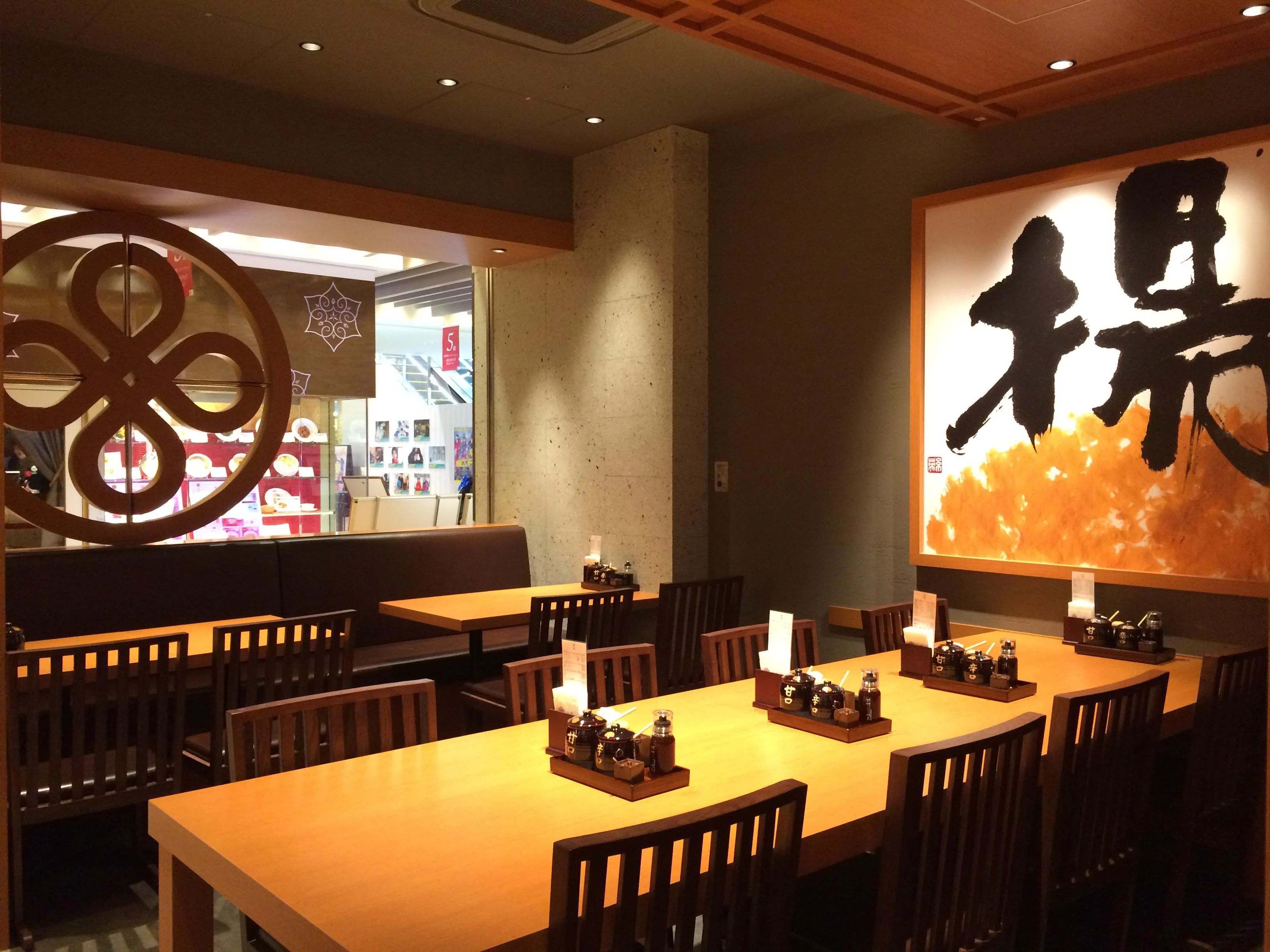 とんかつ まい泉 ルクア イーレ店