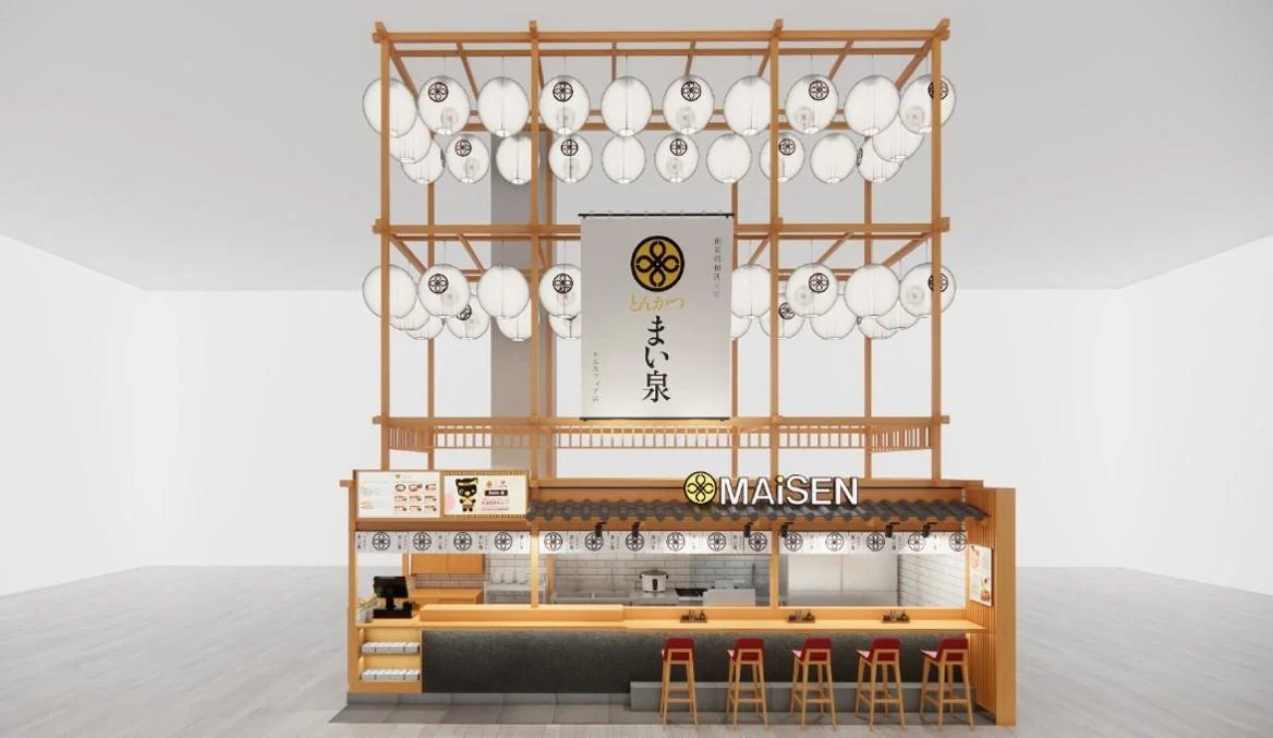 エムスフィア店 Emsphere