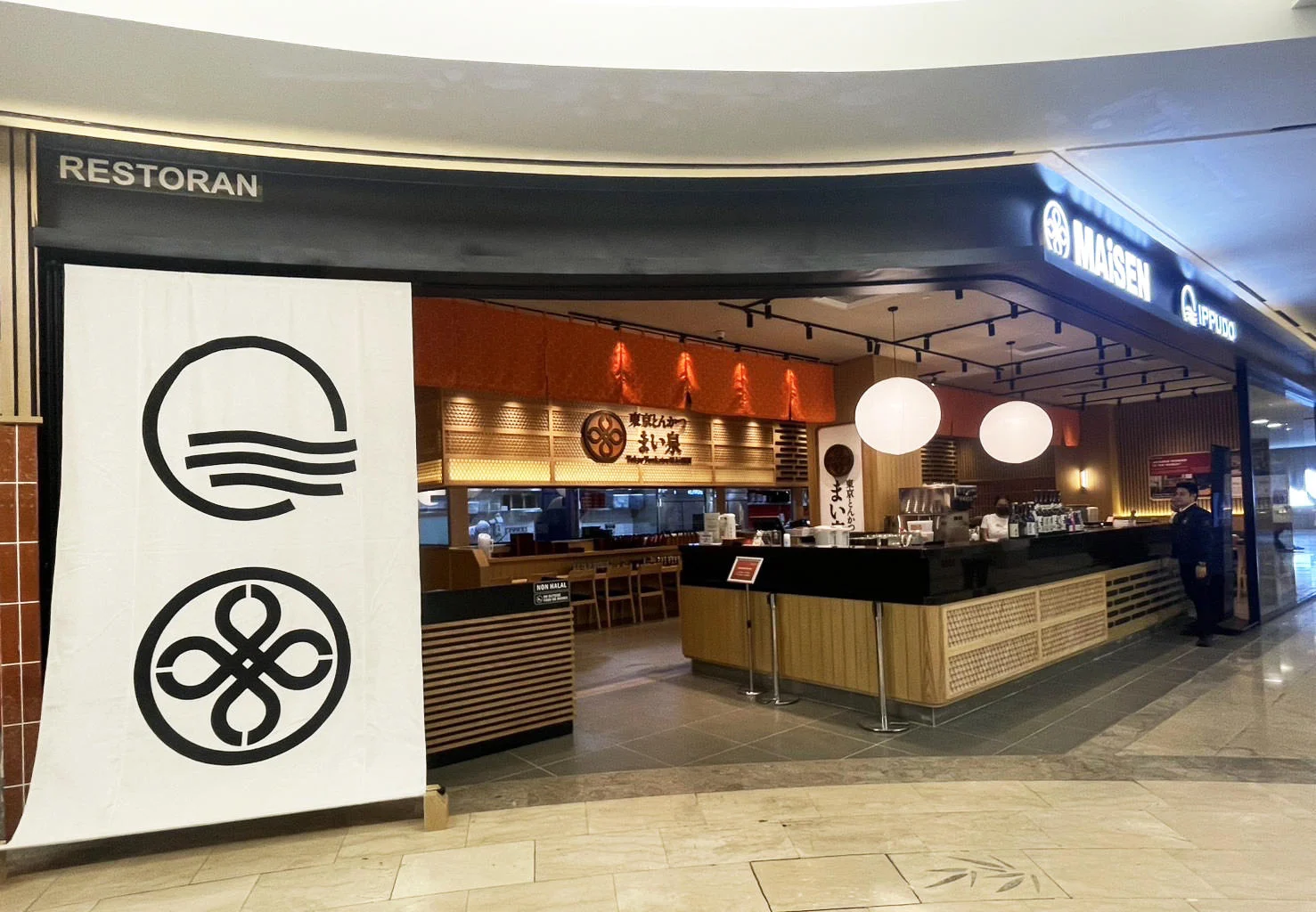 ザ ガーデンズモール店 The Gardens Mall