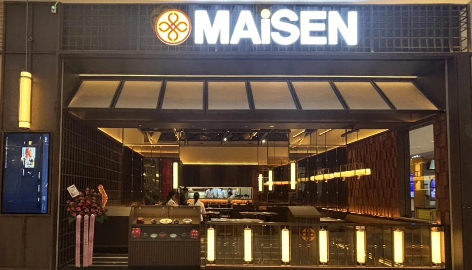 モール オブ インドネシア店 Mall of Indonesia