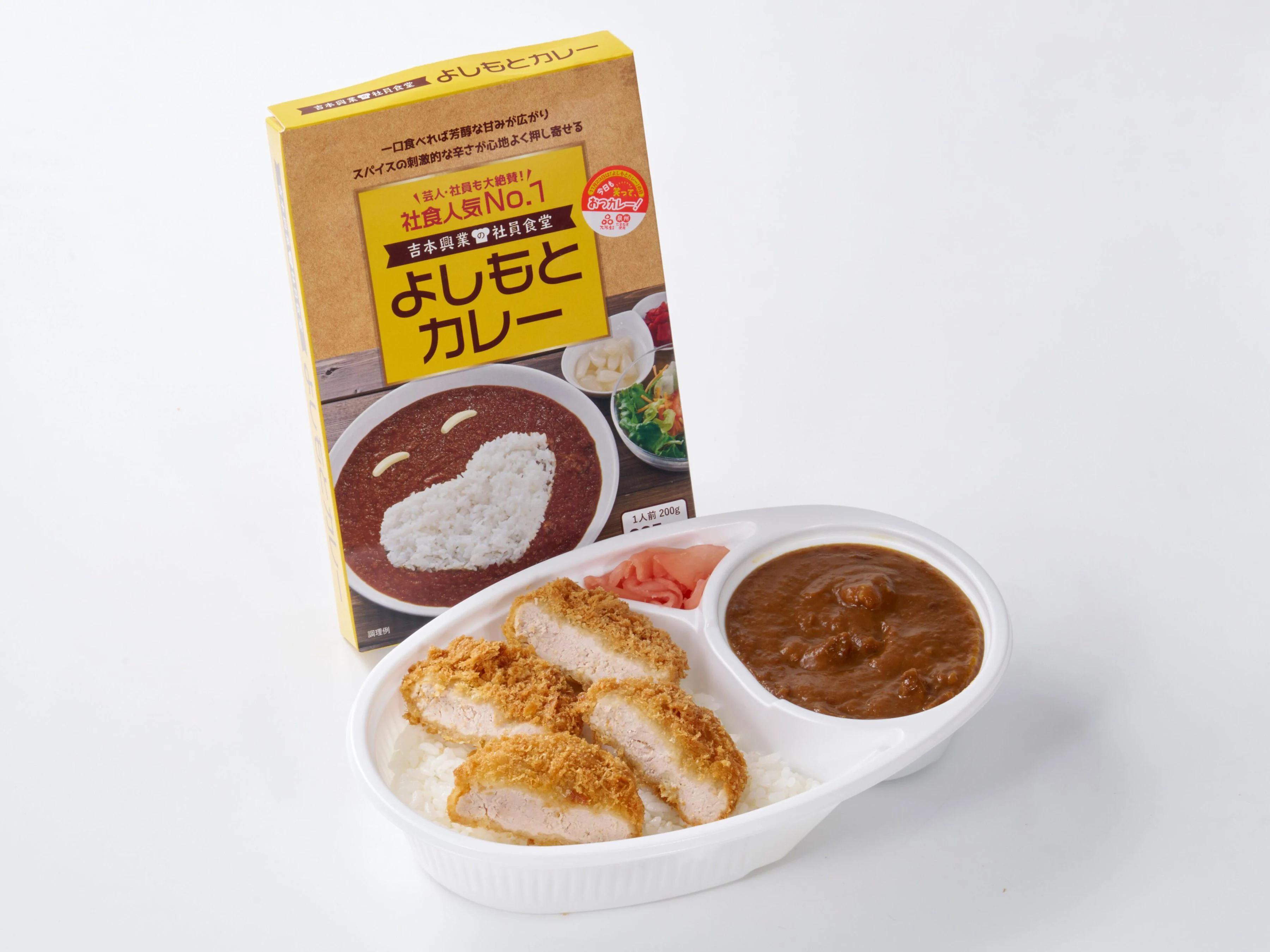「ヒレかつよしもとカレー」を8/5(水)より 「大丸心斎橋店」にて期間限定で発売