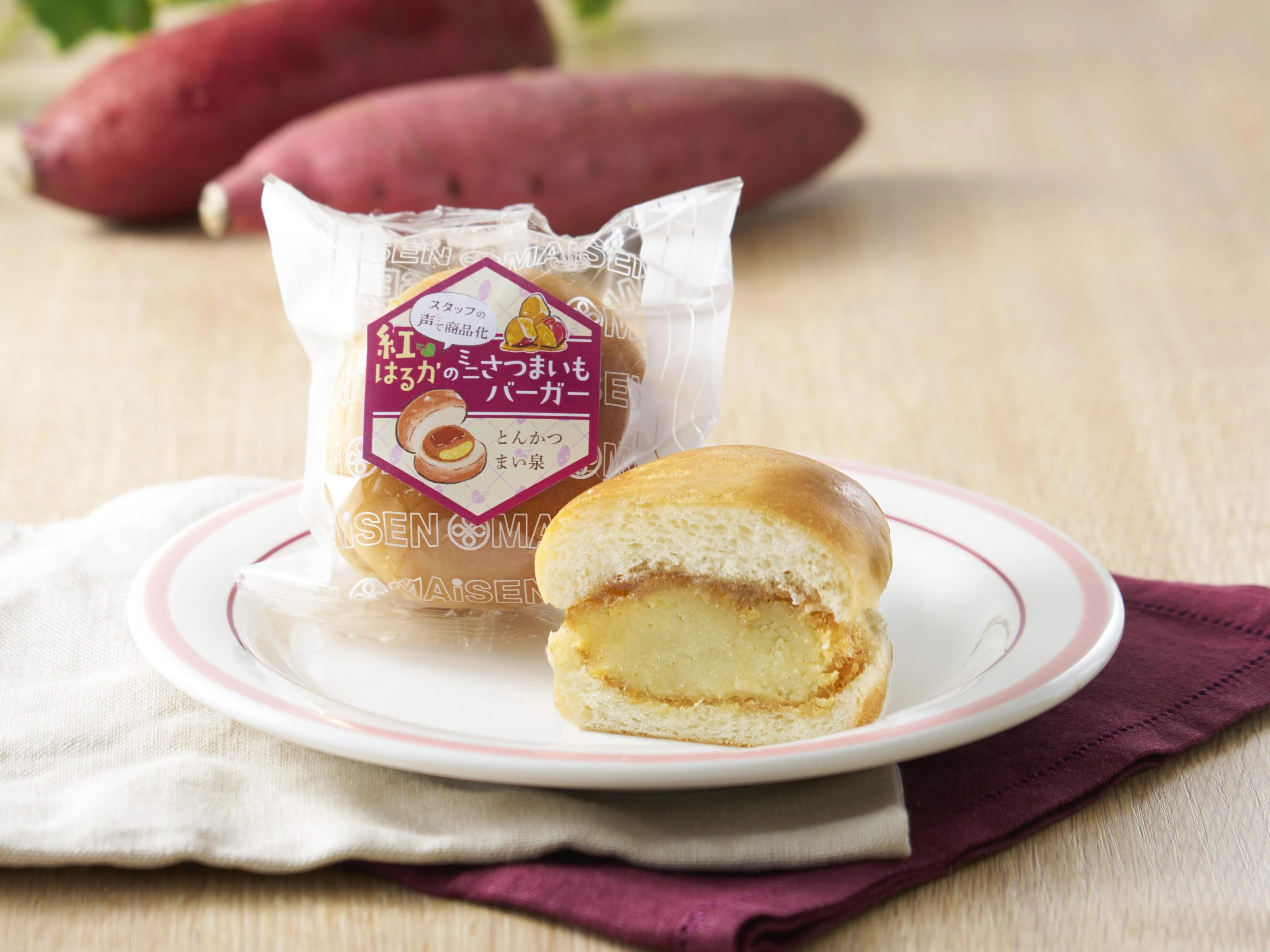 「紅はるかのミニさつまいもバーガー」を9/16（水）より期間限定で発売